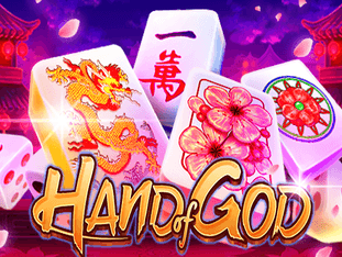 Hand Of God